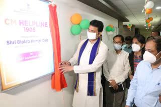 CM Biplab Kumar Deb launches helpline for fast grievance redressal