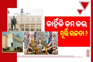 Odisha Assembly