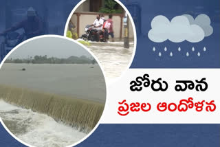 RAINS IN TELANGANA