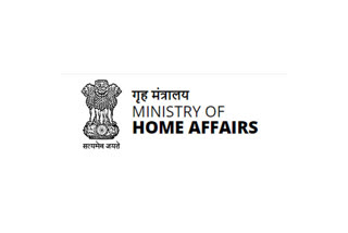 Home Ministry