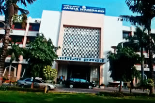 jamia hamdard