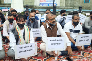 Rajiv Gandhi Panchayati Raj Organization protest in shimla