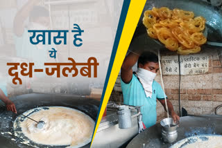 Butter Lal Tikaram, a famous shop of milk and jalebi