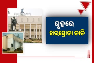 Odisha Assembly: ଖରସ୍ରୋତା ପ୍ରସଙ୍ଗକୁନେଇ ନରସିଂହ ମିଶ୍ରଙ୍କ ଟାର୍ଗେଟ, ଜବାବ ଦେଲେ ପ୍ରତାବ ଦେବ