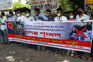 AASU HUMAN CHAIN AT NAGAON