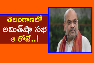 Amit shah