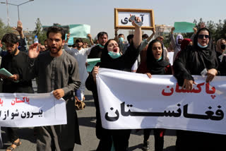 Afghanistan  Kabul protest  Taliban  Pakistan  താലിബാൻ  പാകിസ്ഥാൻ  പ്രതിഷേധ പ്രകടനം  അഫ്‌ഗാൻ  കാബൂൾ  അഫ്‌ഗാനിസ്ഥാൻ