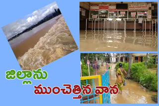 Heavvy Rains in Srikakulam district