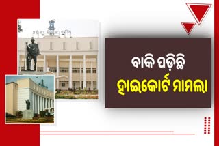 Odisha Assembly: ହାଇକୋର୍ଟରେ ଥିବା ବିଚାରଧୀନ ମାମଲା ସମ୍ପର୍କରେ ମନ୍ତ୍ରୀଙ୍କ ତଥ୍ୟ