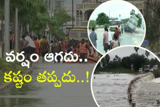 wgl rains: ఉమ్మడి వరంగల్​ వాసులను వదలని వానలు.. తప్పని తిప్పలు!