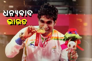 Gold medalist pramod bhagat thanks PM Modi, dedicates his medal to india