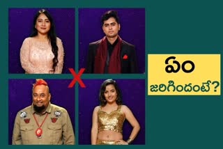 bigg boss telugu season 5 september 7 episode promo