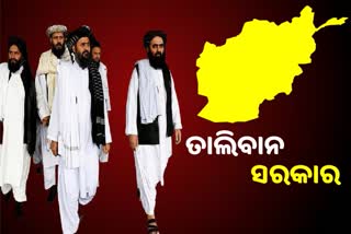 ଆଫଗାନିସ୍ତାନରେ ତାଲିବାନ ସରକାର, ମୁଲ୍ଲା ଅଖୁଣ୍ଡ ହେଲେ ପ୍ରଧାନମନ୍ତ୍ରୀ