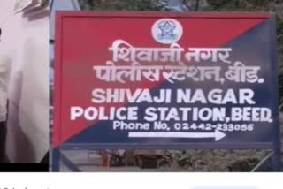 Shivaji nagar police station, beed