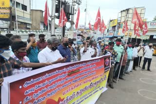 துணைவேந்தர் சூரப்பாவை நீக்கக்கோரி கம்யூனிஸ்ட் கட்சியினர் ஆர்ப்பாட்டம்!