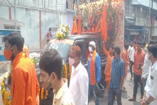 Hanuman Shobha Yatra