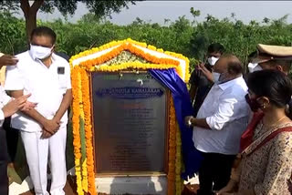 Minister Gangula kamalakar inaugurated the Rock Garden, minister gangula kamalakar latest news 