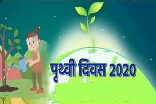 Preparation for Bihar Earth Day