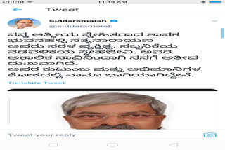 Siddaramayya tweet