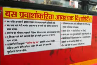 Board for bus passengers