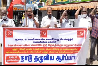 Farmers association protest
