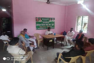 jdu workers held meeting regarding assembly election