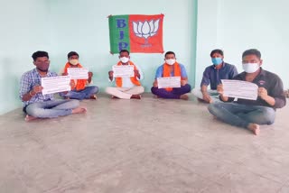 bjp leaders protest, bjp leaders strike for farmers 