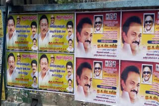 Erode district News Erode aIagri poster issue