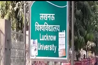 lucknow university annual examinations from july 7