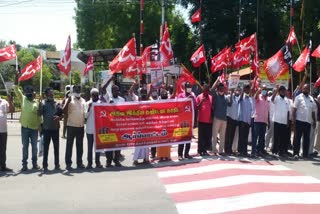 CITU protest against central government privatization scheme  