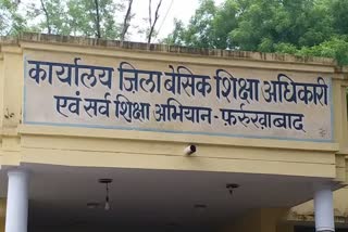 फर्जी शिक्षक मामला