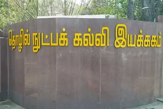 60 ஆயிரத்திற்கு மேற்பட்ட மாணவர்களின் சான்றிதழ் பதிவேற்றமாகியுள்ளது!