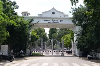 लखनऊ विश्वविद्यालय ने परीक्षाओं के लिए गाइडलाइंस जारी की