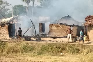 loss of lakhs of rupees due to fire in four house