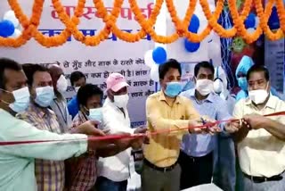 district magistrate and civil surgeon inaugurated corona testing center at railway station 