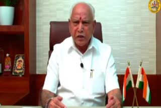 Yadiyurappa