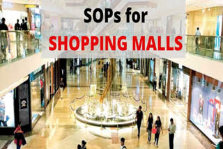 sop for shopping mall