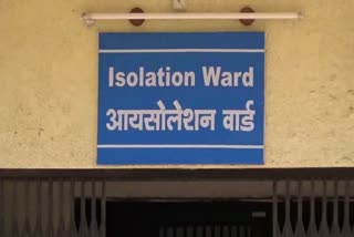 wardha isolation ward