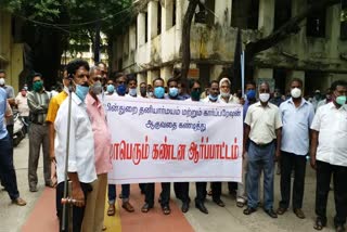  puducherry eb workers protest against eb sector privatization