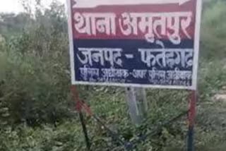 15 लोगों पर दर्ज मुकदमा.