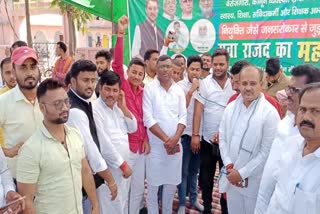 protest of RJD over rising inflation, crime and unemployment