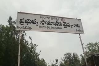 suspend: టీకాలు అక్రమంగా విక్రయిస్తున్న ఆరోగ్య సిబ్బంది సస్పెన్షన్​