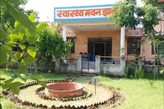 Jhalawar news, jhalawar hindi news