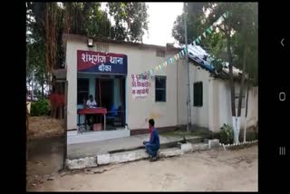 Shambhuganj Police Station