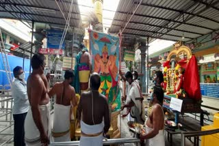 Lakshmi Narasimha Swamy Annual Brahmotsavalu