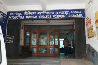 molestation of teenager at PMCH in Dhanbad