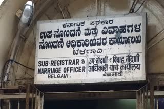 Belagavi sub register office 