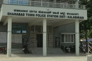 Police station