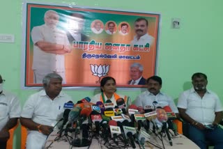 Press meet