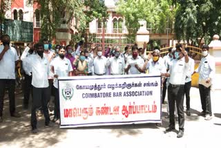 Advocate association protest